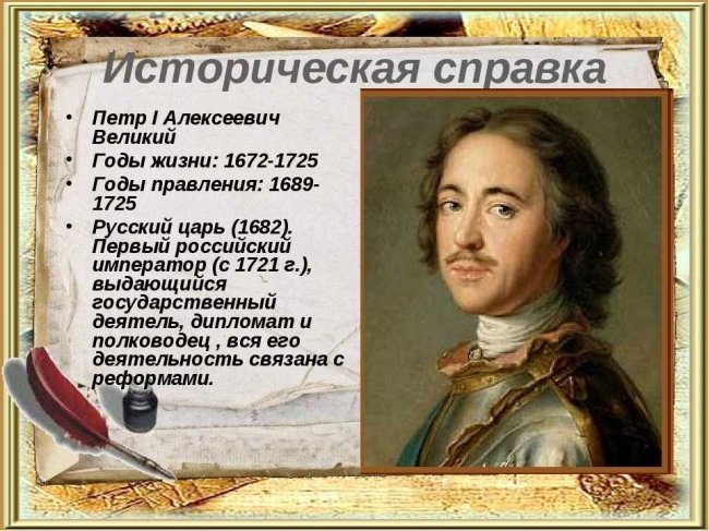 Корабельных дел мастер Пётр Михайлов