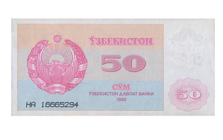 Эволюция денежных знаков Узбекистана