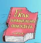 Анекдоты