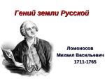 Три матроса и ботаник