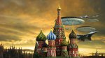 Российские войска уничтожили НЛО на Урале