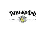 Пивоварня Тинькофф