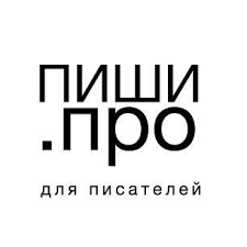 Пиши.Про — информационный партнёр Jaaj.Club