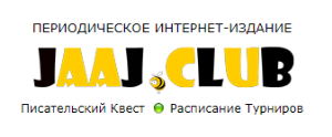 Февральские обновления Jaaj.Club 2023 года