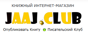 FAQ - Часто задаваемые вопросы