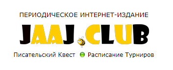 Обновление Jaaj.Club от 29 мая 2023 года