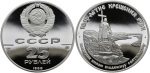 Палладиевые советские монеты