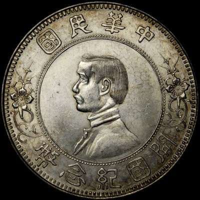 портрет первого президента Китайской республики Сунь Ят-сена (1867— 1925 гг.)
