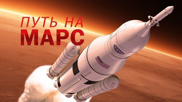 Starship, ракета, космос, Марс