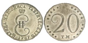 Таврические монеты императрицы