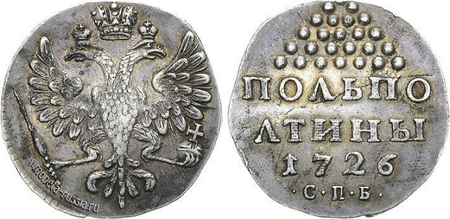 Счётные знаки на российских монетах