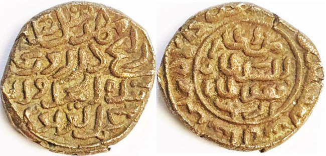 Из истории двух золотых динаров делийских султанов