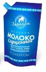 Девочка и сгущёнка