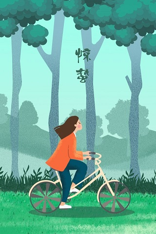 Девушка, лес, парни, велосипед, шишка