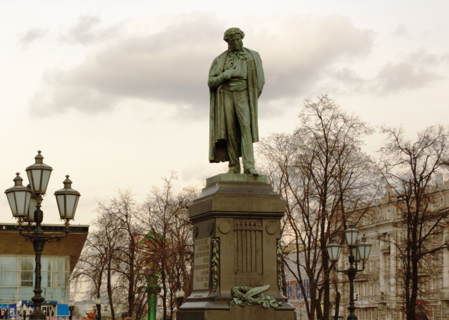 Глава 79. Пушкинская