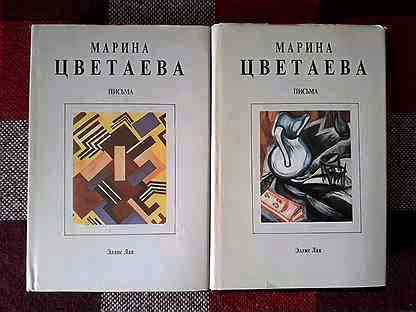 Глава 89. Homo erectus