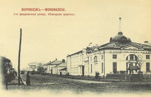"Немецкая" церковь в Воронеже