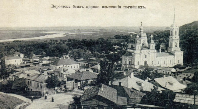 Воронежский храм Взыскания погибших