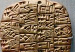 Обучение писцов в древнем доме табличек Месопотамии