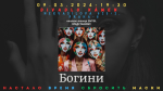С возвращением меня!