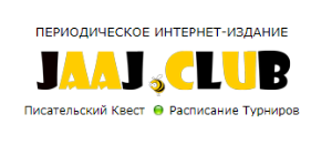 Инструкция для новичков Jaaj.Club