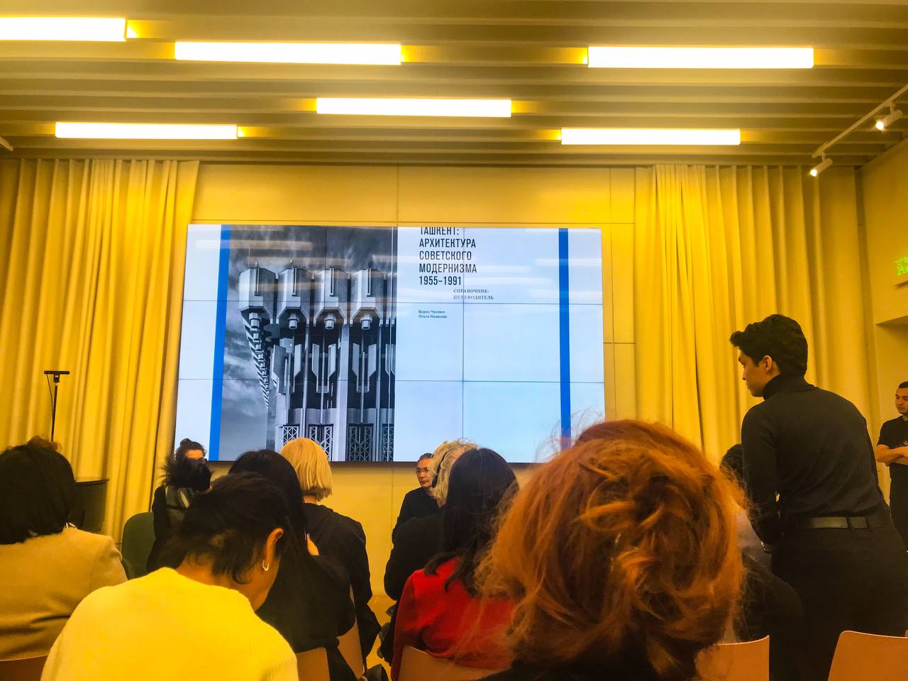 Презентация книг о ташкентском модернизме