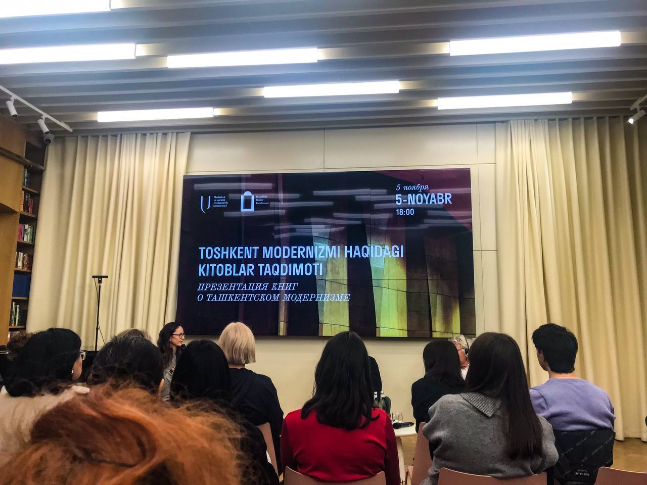 Презентация книг о ташкентском модернизме