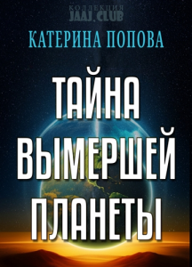 Глава 4