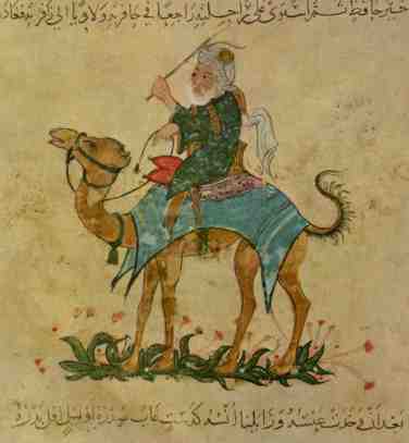 Ибн Баттута. Путешествие длиной в тридцать лет