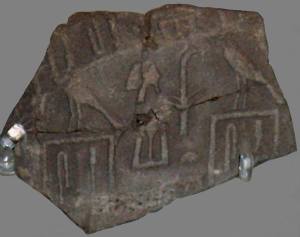 Административный центр на острове Нила при фараоне Сехемибе