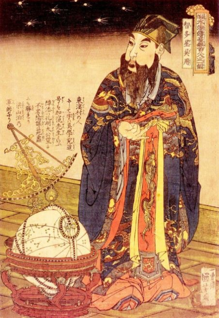 Император Се и предсказание судьбы в Древнем Китае