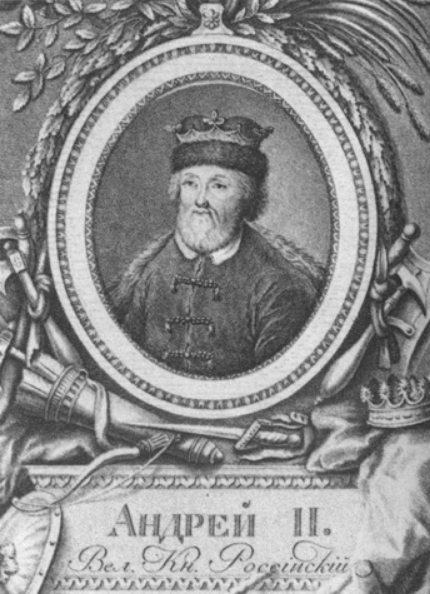 Андрей II Ярославич и его отношения с Золотой Ордой