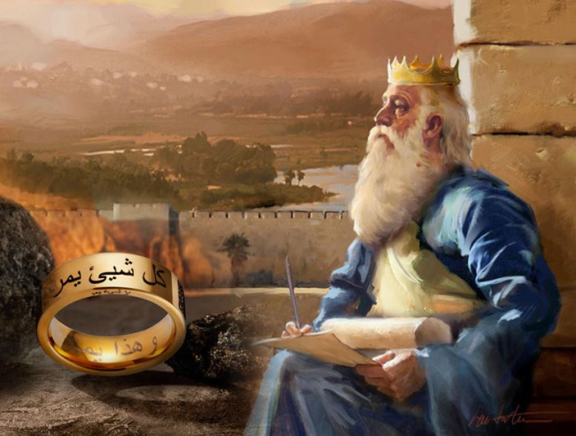 Еврейская мистика и копи царя Соломона