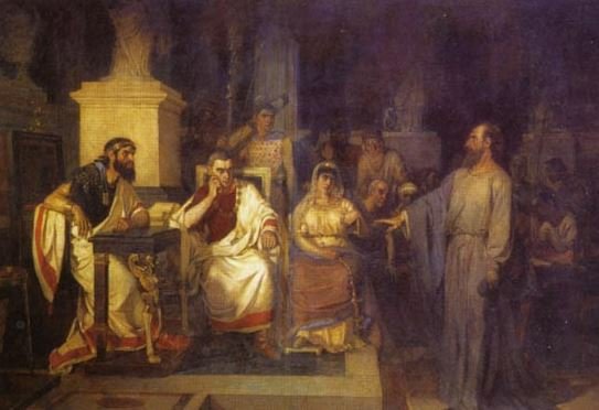 Царь Агриппа и апостолы Иисуса