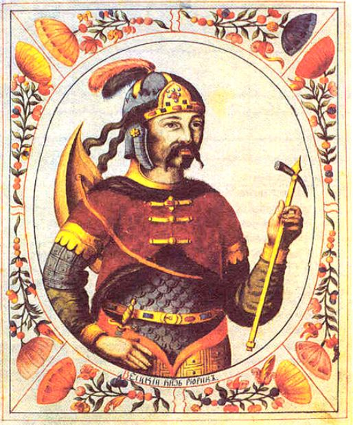 Рюрик - великий князь и вождь варягов