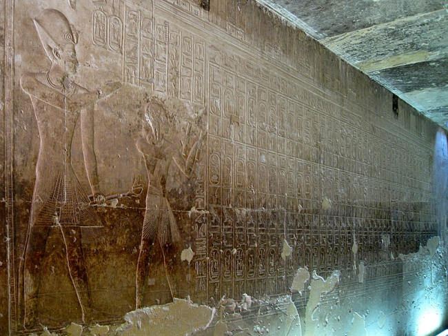 Фараон Хаба и принятые в Древнем Египте имена и официальные титулы фараонов