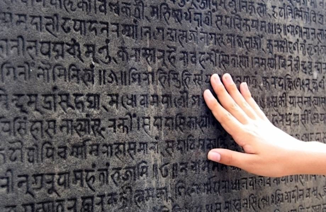 Советы по изучению санскрита