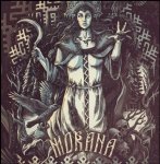 Мара