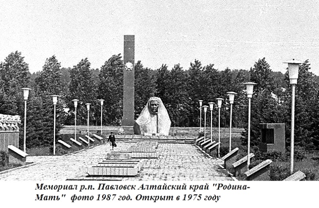 Материнские глаза