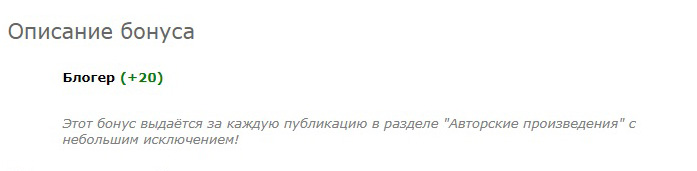 Блогер.jpg