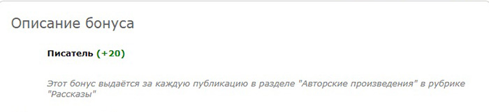 Писатель.jpg