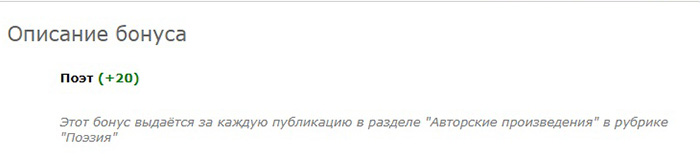 Поэт.jpg