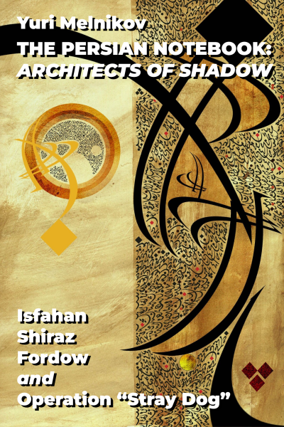 The Persian Notebook: Architects of Shadow
