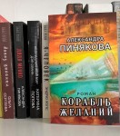 Книга Дядя Менно Автор Александра Пинякова