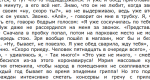 Грозит ли нам голод из-за пандемии короновируса?