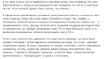 Пиццерия из другой реальности