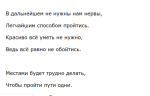 Я знаю методы простые