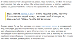 Что человек даёт миру
