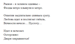 Любовь