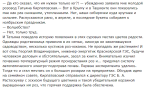 Розы в Тайге